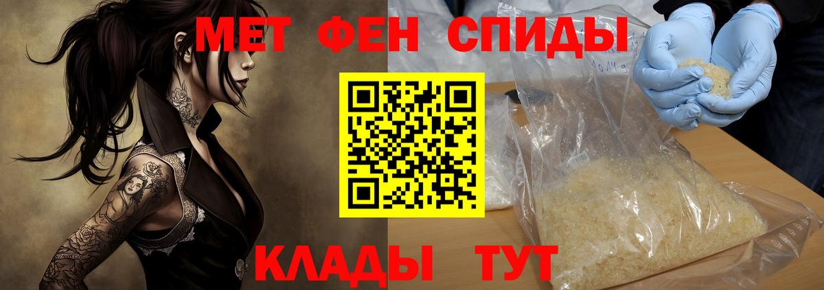 АМФ VHQ  АМФ  Новошахтинск  Вход с VPN 