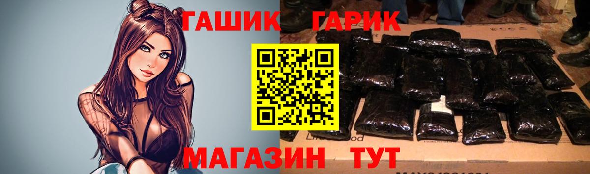 ГАШ Изолятор Новошахтинск