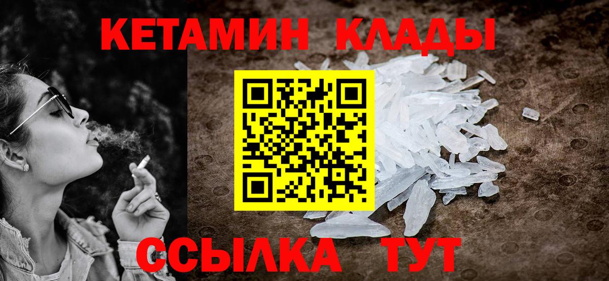 ГЕРОИН Новошахтинск