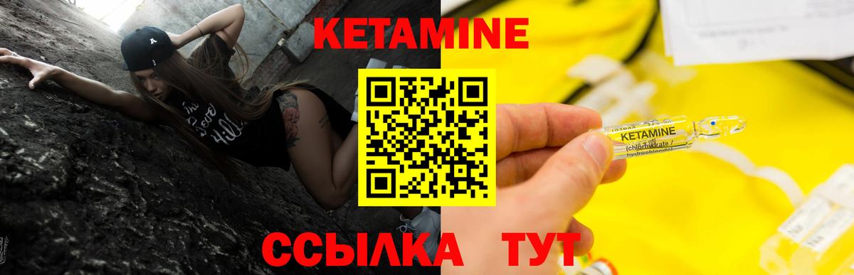 Новошахтинск  КЕТАМИН ketamine  Вход с VPN  КЕТАМИН ketamine 