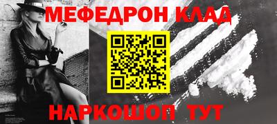 молекула духа Рыбинск