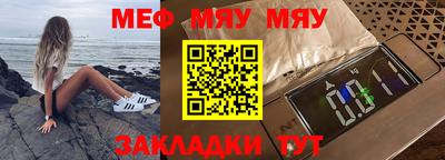 молекула духа Рыбинск