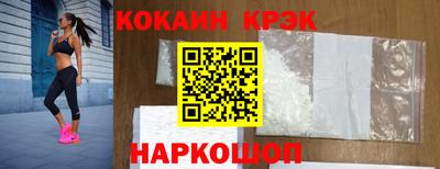 бутират Рузаевка