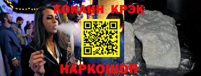 бутират Рузаевка