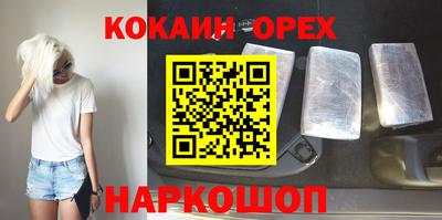 молекула духа Рыбинск