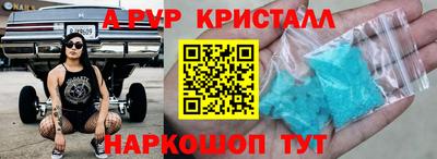 бутират Рузаевка