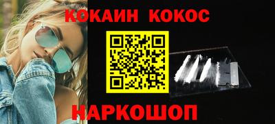 бошки Севастополь