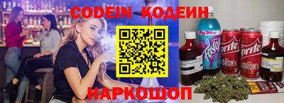бутират Рузаевка