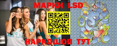 молекула духа Рыбинск