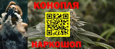 бошки Севастополь