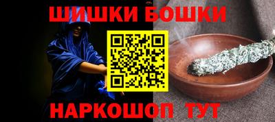 молекула духа Рыбинск