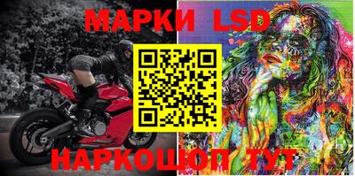 молекула духа Рыбинск