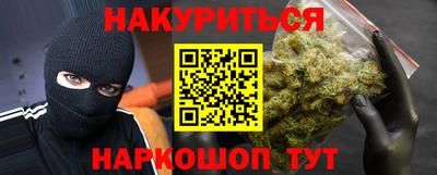 молекула духа Рыбинск