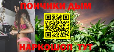 бутират Рузаевка
