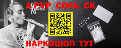молекула духа Рыбинск