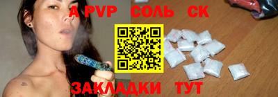 бутират Рузаевка