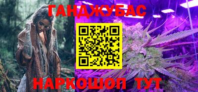 бутират Рузаевка