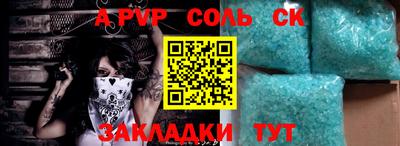 метадон Рязань
