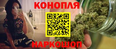 бутират Рузаевка