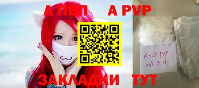 молекула духа Рыбинск
