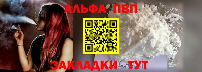 молекула духа Рыбинск