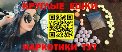 бошки Севастополь