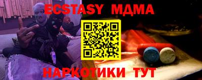 бошки Севастополь