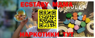 бутират Рузаевка