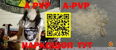 бошки Севастополь