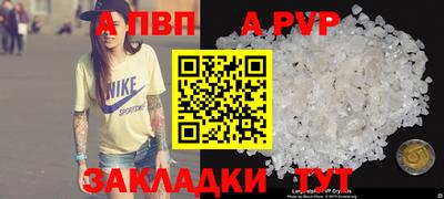 винт Свободный