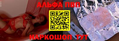 винт Свободный