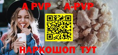 бутират Рузаевка