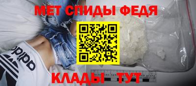молекула духа Рыбинск