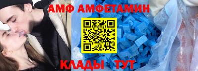 молекула духа Рыбинск