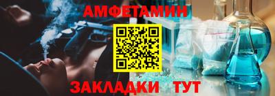 бутират Рузаевка