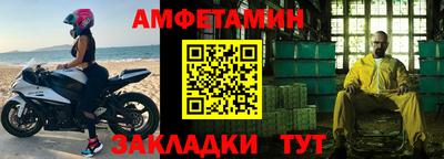 бутират Рузаевка