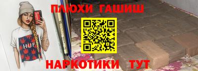 метадон Рязань