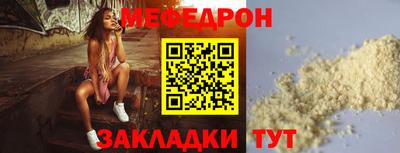 молекула духа Рыбинск