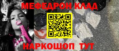 метадон Рязань