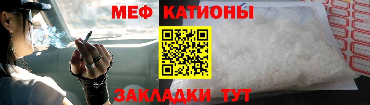 Новошахтинск  Меф VHQ  Вход с VPN  МЯУ-МЯУ  МЕФ mephedrone 