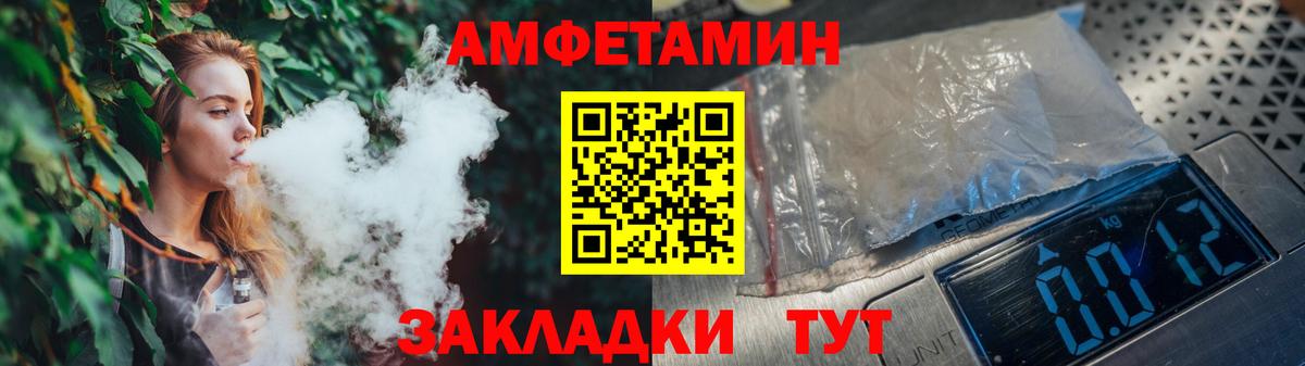 МЕТАМФЕТАМИН витя Новошахтинск