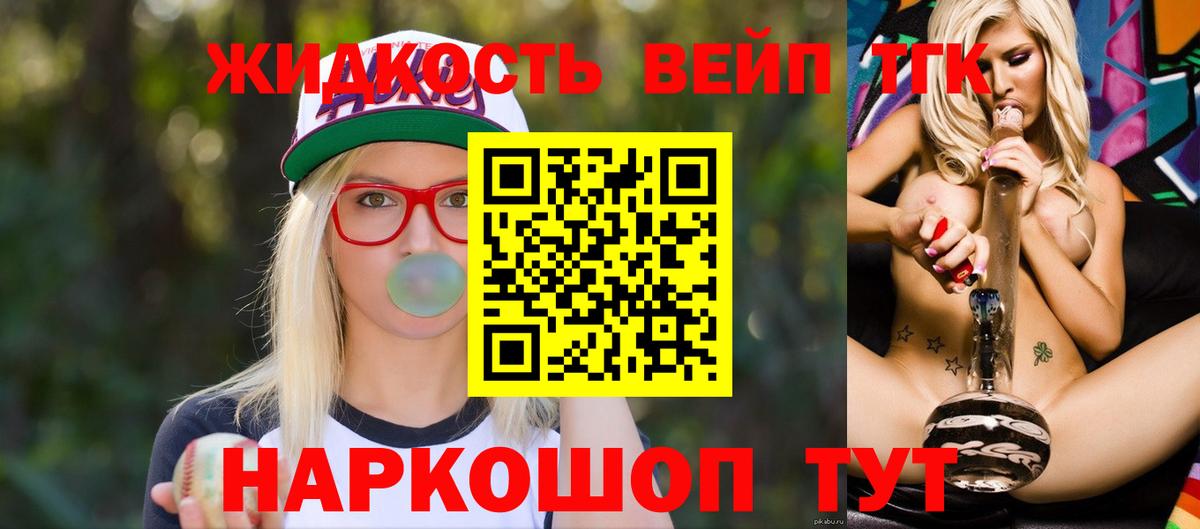 Конопля  Кокаин  Вход с VPN  Новошахтинск  LSD-25  ГАШ  Меф кристаллы 